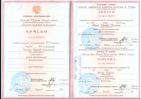 ՇՆՈՐՀՎԱԾ Է բժիշկ-ստոմատոլոգի ՈՐԱԿԱՎՈՐՈՒՄ
